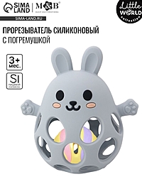 Прорезыватель погремушка M&B «Зайка», силиконовый, 12 см, серо-голубой