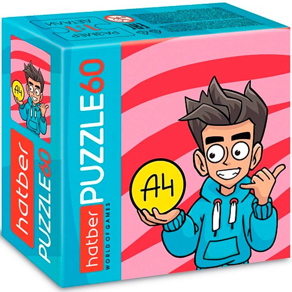 Пазл Влад А4 60 элементов 088440