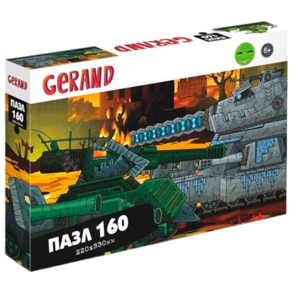 Пазл Gerand Огонь! 160 элементов 09432