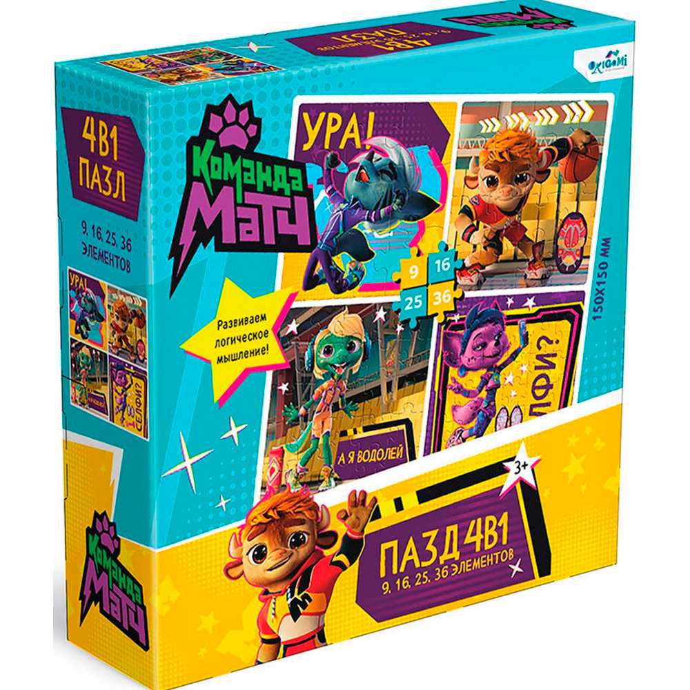 Пазл 4 в 1 Команда МАТЧ Быстрее Выше Сильнее 9-16-25-36 эл.