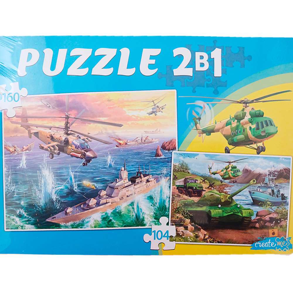 Пазл 2 в 1 Военная техника №3 104 и 160 элементов