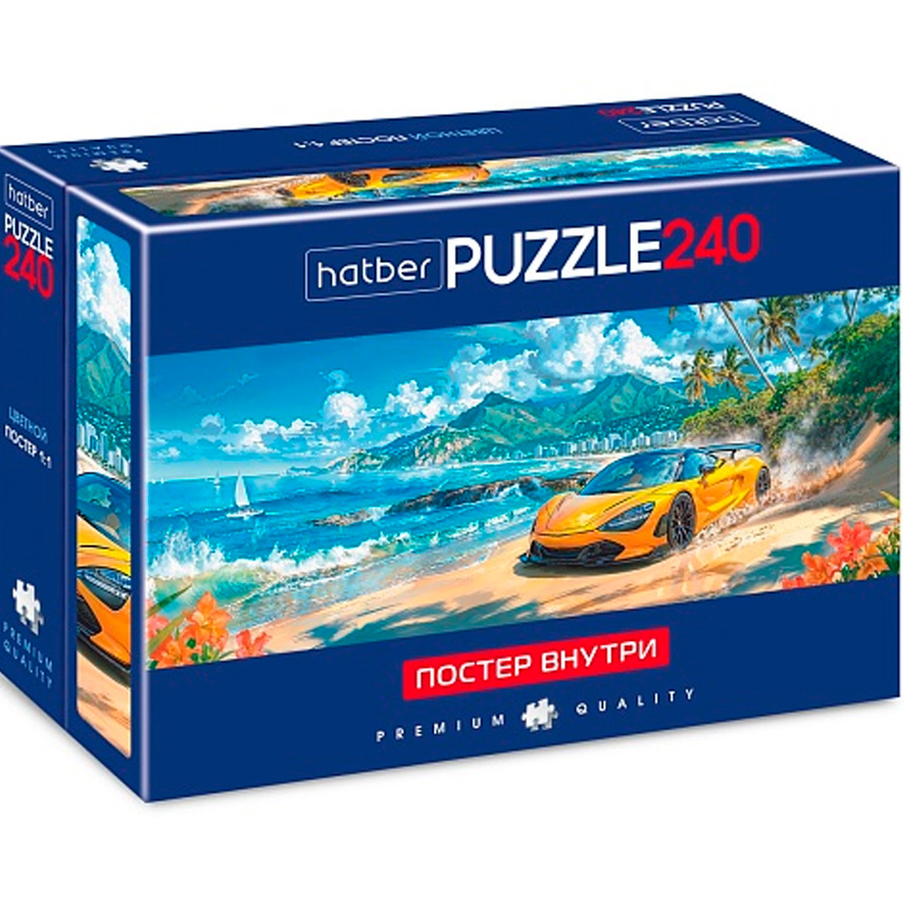 Пазл Sport car 240 элементов Compact Box + Постер для сборки