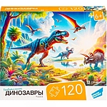 Пазл Динозавры 2 120 элементов RI1213C