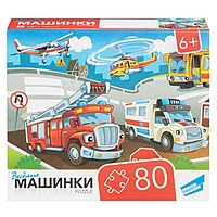 Пазл Машинки 80 элементов RI8003C