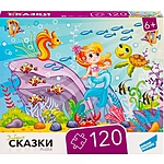 Пазл Сказки 120 элементов RI1210C