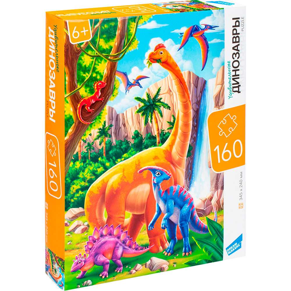 Пазл Динозавры 160 элементов RI1604C