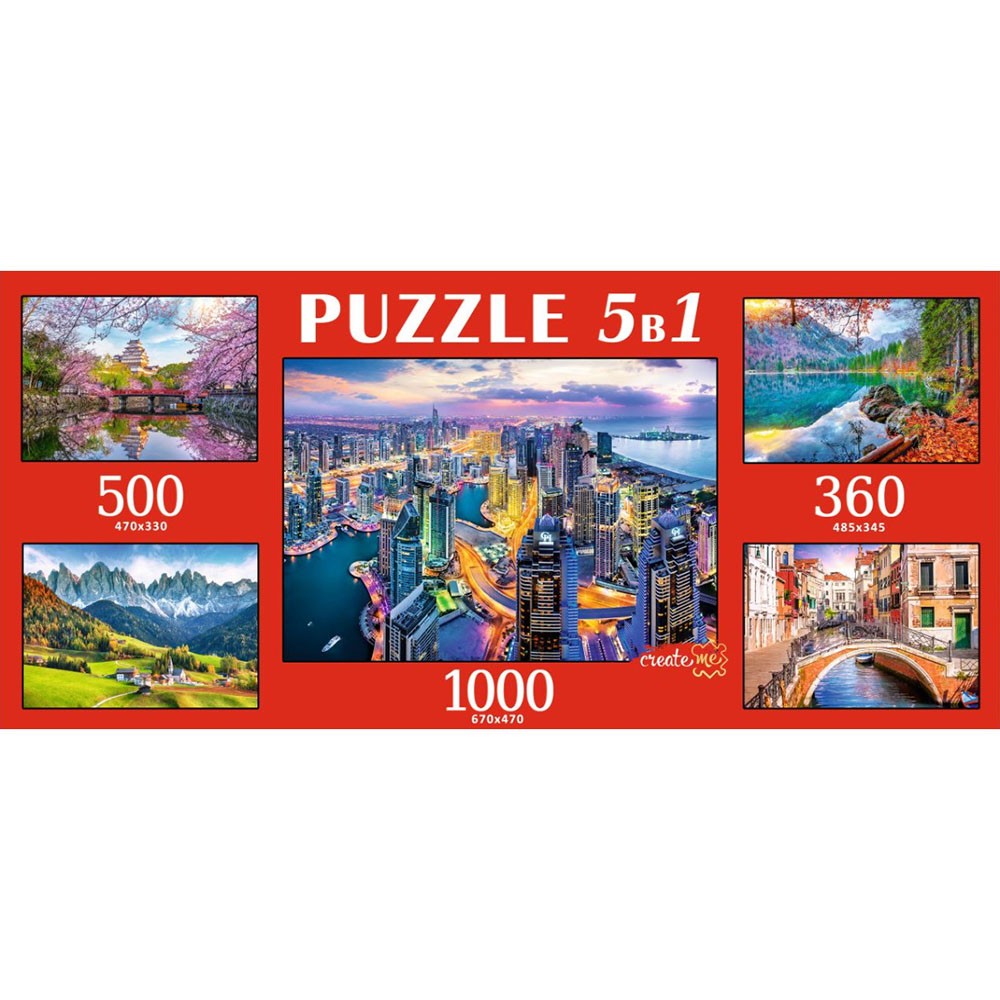 Пазл 5 в 1 Красивые уголки 1000+2х500+2х360 элементов