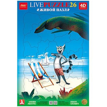 Пазл в рамке Живой 4D пазл Лемур 26 элементов 14157