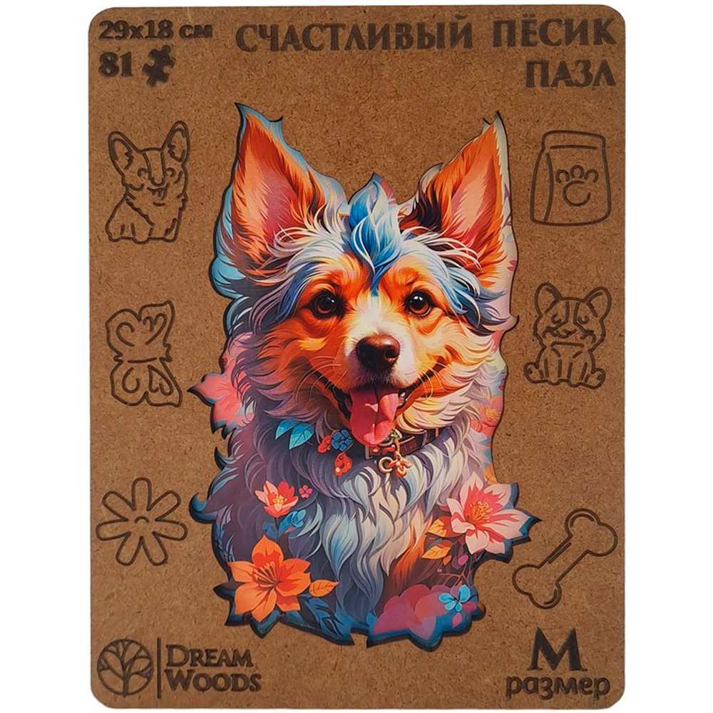 Пазл фигурный Счастливый Песик деревянный 81 элемент P-051