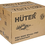 Снегоуборщик Huter SGC 6000 Winter PRO бензиновый