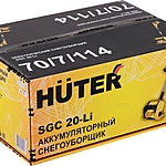 Снегоуборщик Huter SGC А0,2-Li аккумуляторный