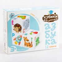 "Кубики для умников. Учим алфавит", 12 штук