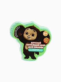 Бомбочка для ванны формовая детская, 120 г, Чебурашка