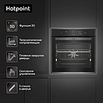 Духовой шкаф Hotpoint FE9 1351 SH BLG черный