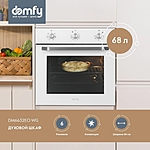 Духовой шкаф Domfy DM6632EO WG белый стекло