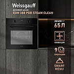 Духовой шкаф Weissgauff EOM 388 PDB Steam Clean черный