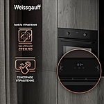 Духовой шкаф Weissgauff EOM 388 PDB Steam Clean черный