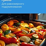 Духовой шкаф Indesit IBFTE 3644 IX нержавеющая сталь