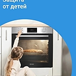 Духовой шкаф Indesit IBFTE 3644 IX нержавеющая сталь