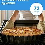 Духовой шкаф Indesit IBFTE 3644 IX нержавеющая сталь