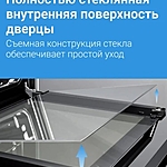 Духовой шкаф Indesit IBFTE 3644 IX нержавеющая сталь