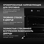 Духовой шкаф Hyundai HEO 6752 BG черное стекло