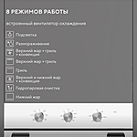 Духовой шкаф Hyundai HEO 6635 WG белый