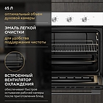 Духовой шкаф Hyundai HEO 6635 WG белый