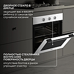 Духовой шкаф Hyundai HEO 6635 WG белый