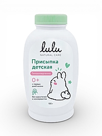 Присыпка детская LULU, 100 г
