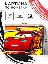 Картина по номерам на холсте с подрамником "Цвета скорости" 20 х 30 см