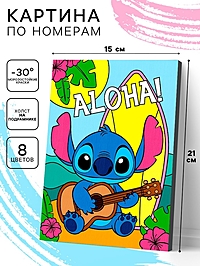 Картина по номерам на холсте с подрамником "Мелодия приключений" 15 х 21 см