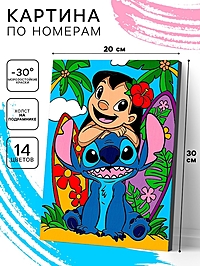 Картина по номерам на холсте с подрамником "Дружба в каждом цвете" 20 х 30 см