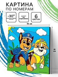 Роспись по холсту 15х15 см "Спасательная операция", Paw Patrol