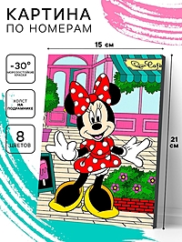 Картина по номерам на холсте с подрамником "Сияние детства" 15 х 21 см