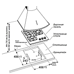 Варочная поверхность Gefest ПВГ 2100-01 К73 черный с рисунком камень