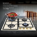 Варочная поверхность Hyundai HHG 6434 BE бежевый