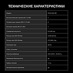 Варочная поверхность Hyundai HHG 6434 BE бежевый