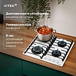Варочная поверхность Vitek VGH 6420 WG стекло белое