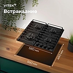 Варочная поверхность Vitek VGH 6420 BG стекло черное