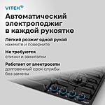 Варочная поверхность Vitek VGH 6420 BG стекло черное