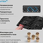 Варочная поверхность Vitek VGH 6420 BG стекло черное