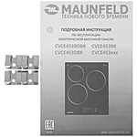 Варочная поверхность Maunfeld CVCE453BK черный