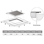 Варочная поверхность Maunfeld CVCE453BK черный