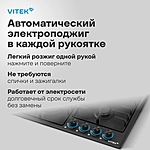 Варочная поверхность Vitek VGH 6410W MBK черный матовый