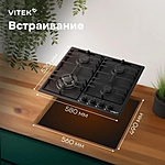 Варочная поверхность Vitek VGH 6410W MBK черный матовый