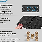 Варочная поверхность Vitek VGH 6410 MBK черный