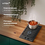 Варочная поверхность Vitek VGH 3210 BK черный матовый