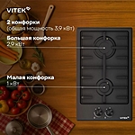 Варочная поверхность Vitek VGH 3210 BK черный матовый