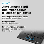 Варочная поверхность Vitek VGH 3210 BK черный матовый